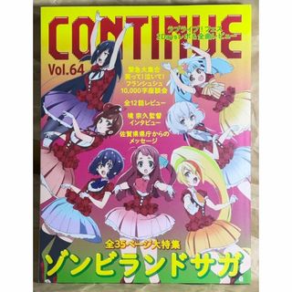 工業哀歌バレーボーイズストラップの通販 by りらみん's shop 工業哀歌バレーボーイズストラップの通販 by りらみん's shop