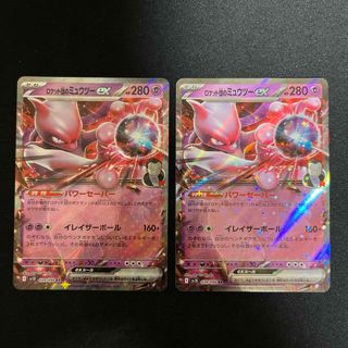 ポケモン - ポケモンカード ラルトス キルリア ラルトス AR 8枚 ポケモン - ポケモンカード ラルトス キルリア ラルトス AR 8枚