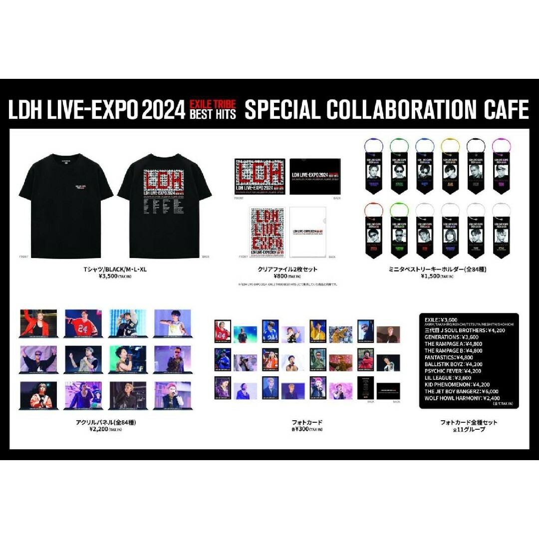 三代目 J Soul Brothers - LDHLIVEEXPO💚山下健二郎💚フォト 三代目 J Soul Brothers - LDHLIVEEXPO💚山下健二郎💚フォト