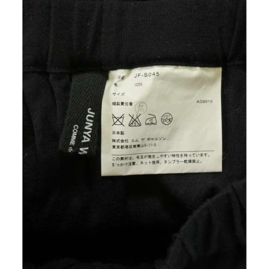 JUNYA WATANABE - JUNYA WATANABE ロング・マキシ丈スカート -(M JUNYA WATANABE - JUNYA WATANABE ロング・マキシ丈スカート -(M