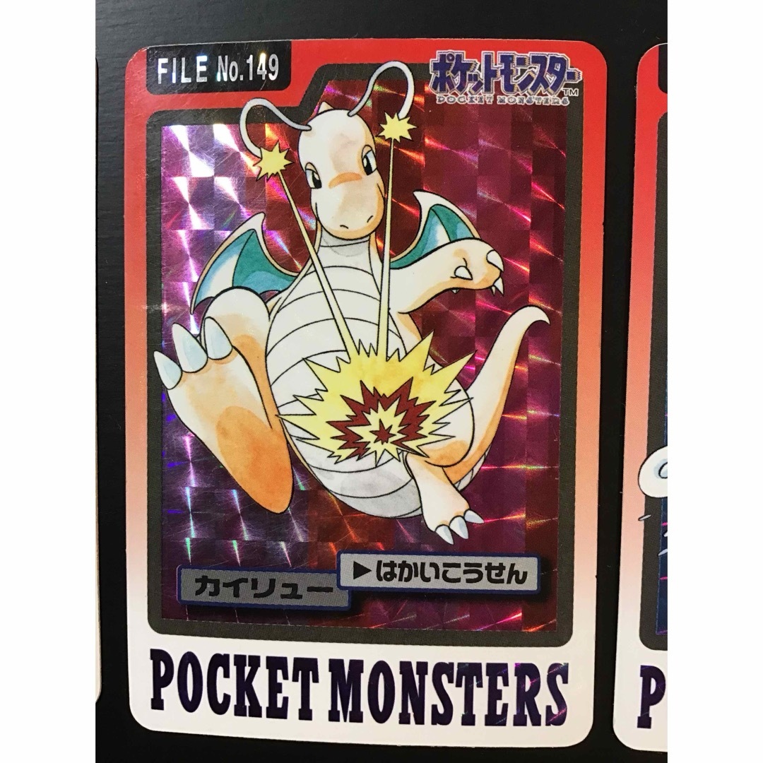 BANDAI - ポケモン カードダス ① 赤 ミュウツー 他2種 計3枚 BANDAI - ポケモン カードダス ① 赤 ミュウツー 他2種 計3枚