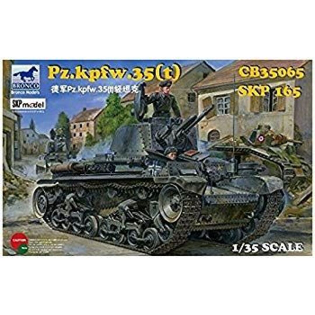ブロンコモデル 1/35 ドイツ シュコダ Pz.Kpfw35 t 軽戦車 プラモデル CB35065 dwos6rj エンタメ/ホビーのおもちゃ/ぬいぐるみ(模型/プラモデル)の商品写真