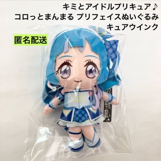 僕のヒーローアカデミア ボールチェーンマスコット 爆豪勝己 僕のヒーローアカデミア ボールチェーンマスコット 爆豪勝己