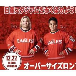 パナソニックワイルドナイツ 応援用ベースボールシャツ4枚セット パナソニックワイルドナイツ 応援用ベースボールシャツ4枚セット