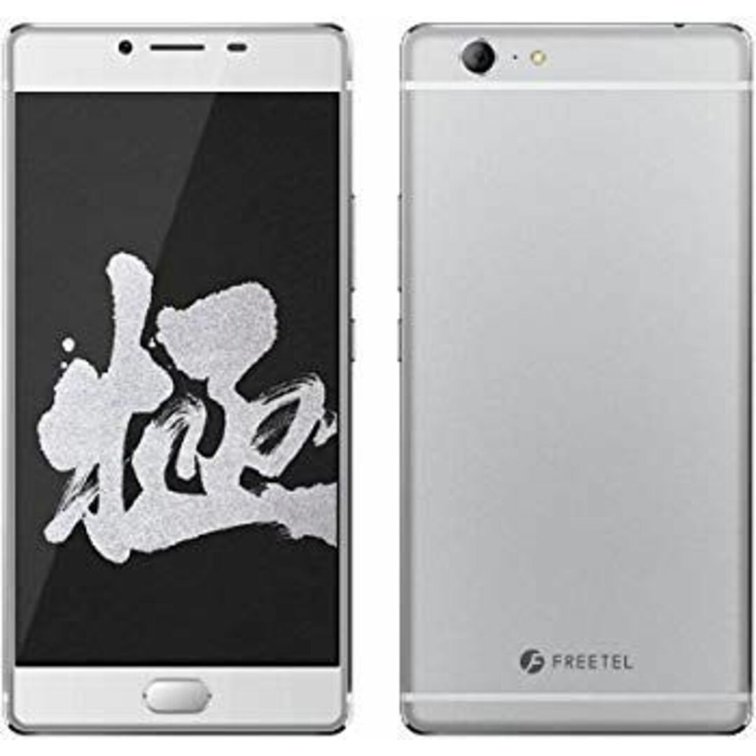 FREETEL SAMURAI KIWAMI 2 メタルシルバー dwos6rj スマホ/家電/カメラのスマホアクセサリー(モバイルケース/カバー)の商品写真