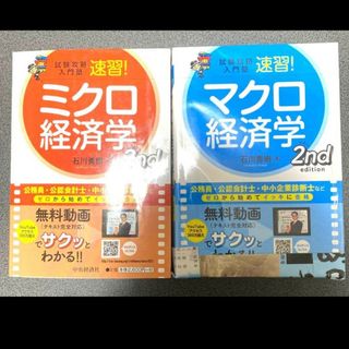 鉄緑会 高2数学 S1クラス 数学実戦講座I/II/問題集 第1/2部 鉄緑会 高2数学 S1クラス 数学実戦講座I/II/問題集 第1/2部