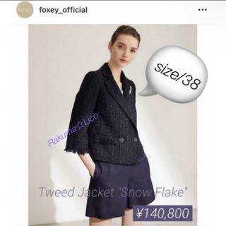FOXEY BOUTIQUE - 極美品 フォクシー 23SS OTAVIA リネン FOXEY BOUTIQUE - 極美品 フォクシー 23SS OTAVIA リネン