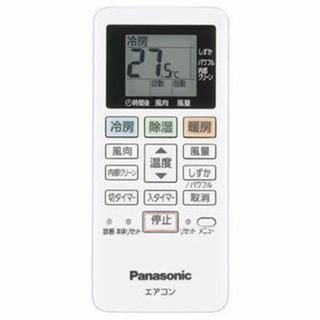 Panasonic リモコン ACRA75C02290X dwos6rj(エアコン)