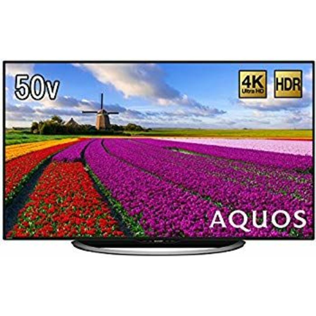 シャープ 50V型 液晶 テレビ AQUOS LC-50U45 4K HDR対応 低反射 シャープ 50V型 液晶 テレビ AQUOS LC-50U45 4K HDR対応 低反射
