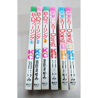 講談社 - 放課後カルテ 1-14 16の通販 by いろは's shop 講談社 - 放課後カルテ 1-14 16の通販 by いろは's shop