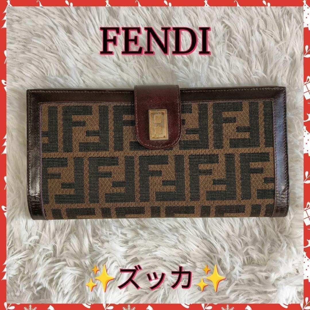 FENDI - 【FENDI】フェンディ 長財布 財布 がま口 ✨美品✨の FENDI - 【FENDI】フェンディ 長財布 財布 がま口 ✨美品✨の