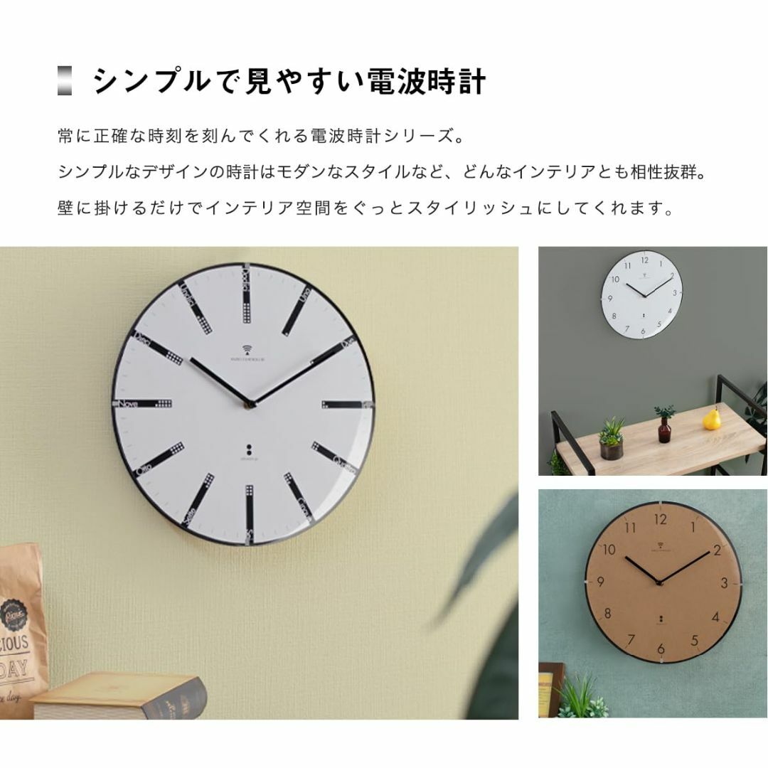 ottostyle.jp 電波掛け時計 掛時計 【黒盤/ホワイトインデックス ottostyle.jp 電波掛け時計 掛時計 【黒盤/ホワイトインデックス