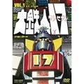 楽天市場】大鉄人17 VOL.1 [DVD]の通販