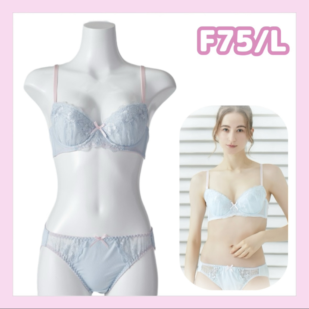 専用出品 ブラジャーショーツセット① F75/Lの通販 by Rei 専用出品 ブラジャーショーツセット① F75/Lの通販 by Rei
