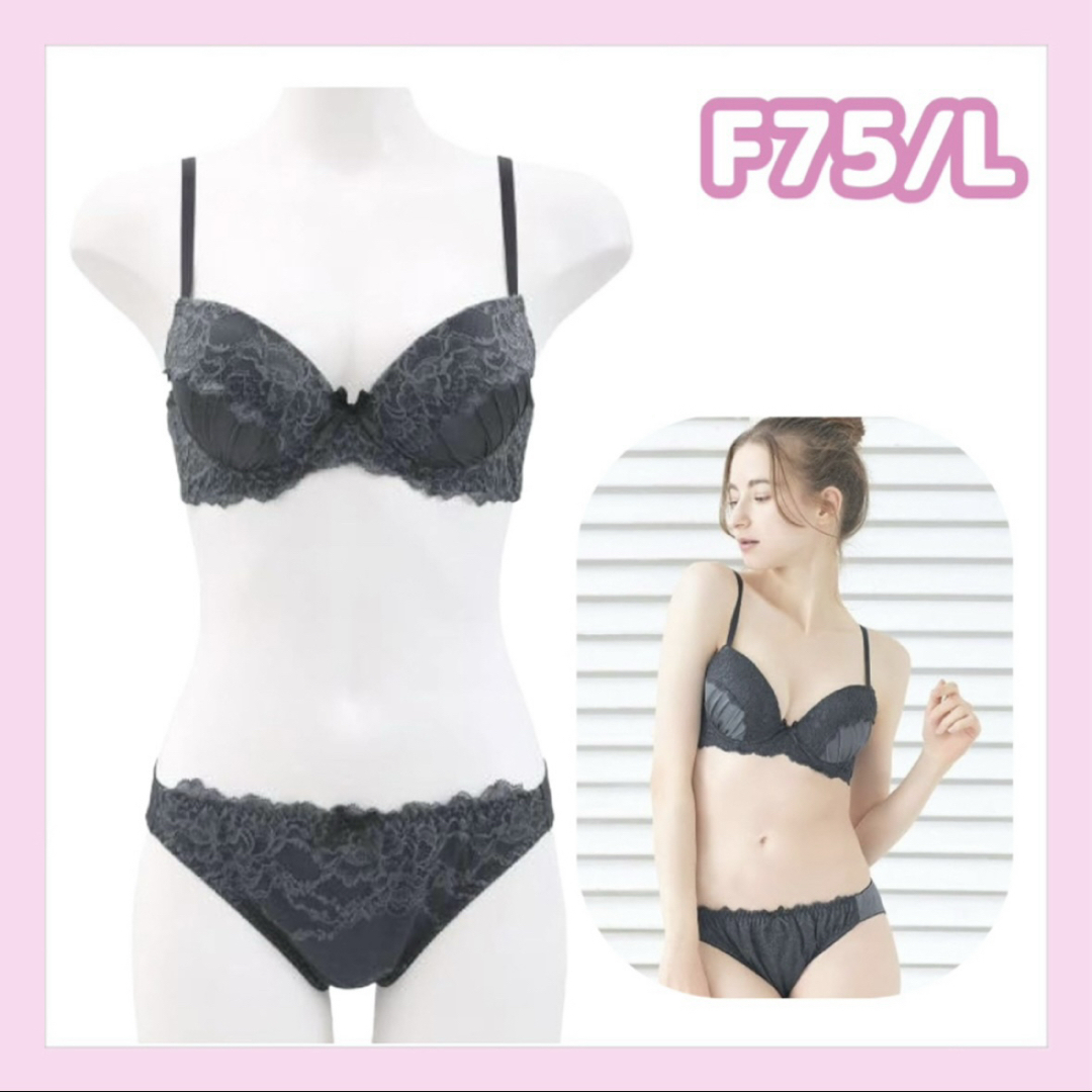 専用出品 ブラジャーショーツセット② F75/Lの通販 by Rei 専用出品 ブラジャーショーツセット② F75/Lの通販 by Rei