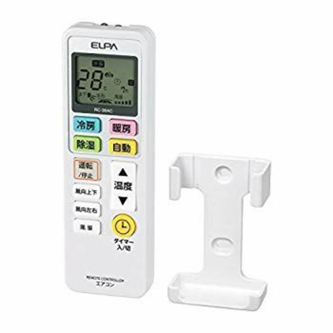 ELPA エルパ エアコンリモコン 国内主要メーカー13社対応 簡単設定 夜間にも便利なバックライト付 RC-36AC dwos6rj スマホ/家電/カメラの冷暖房/空調(その他)の商品写真
