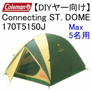 Coleman - タフスクリーンタープ/400 バーガンディの通販 by Coleman - タフスクリーンタープ/400 バーガンディの通販 by