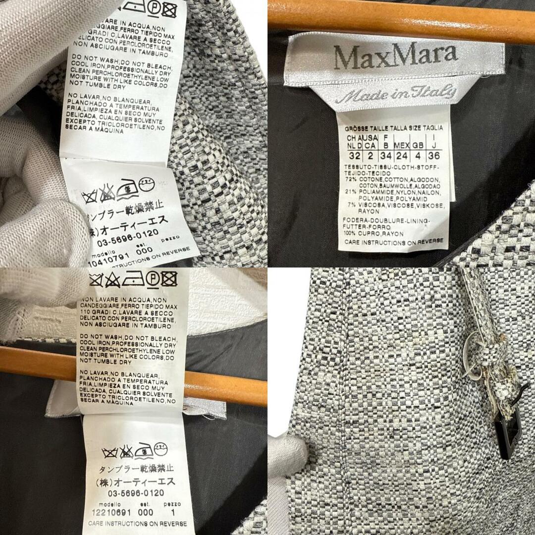 Max Mara - 良品 Max Mara マックスマーラ ツイードジャケット Max Mara - 良品 Max Mara マックスマーラ ツイードジャケット