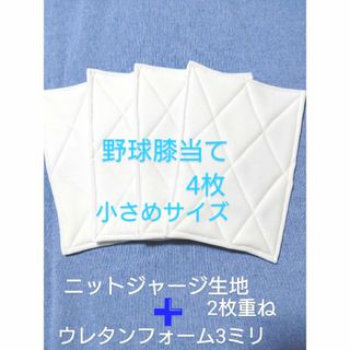 DESCENTE - 大阪桐蔭 グランドコートの通販 by waka's shop DESCENTE - 大阪桐蔭 グランドコートの通販 by waka's shop