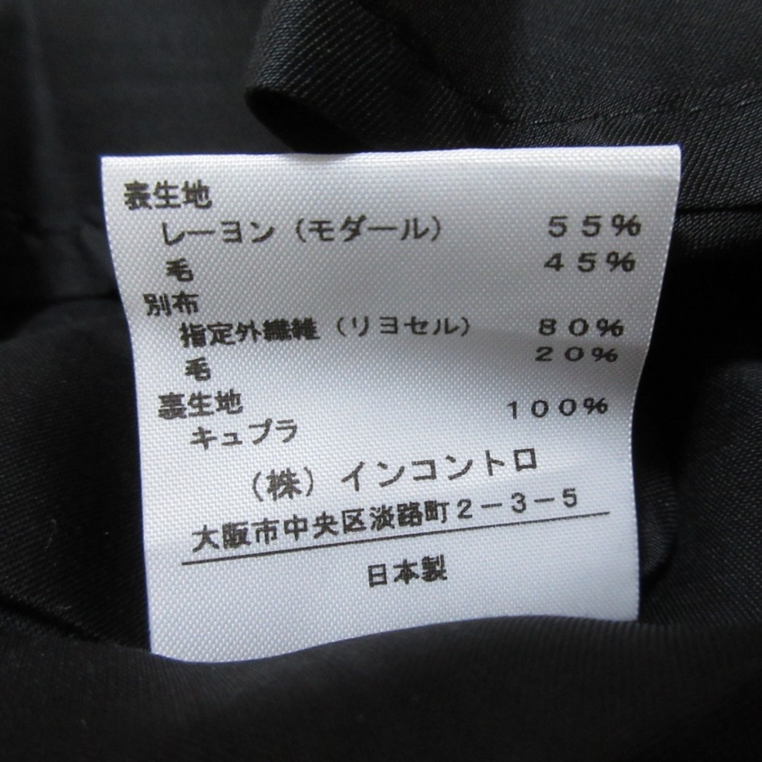 Vivienne Westwood - 未使用 Vivienne Westwood RED LABEL Vivienne Westwood - 未使用 Vivienne Westwood RED LABEL