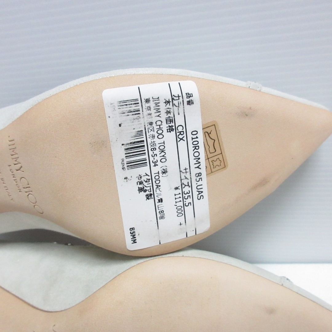 JIMMY CHOO - 美品 JIMMY CHOO ジミーチュウ ROMY85 スター JIMMY CHOO - 美品 JIMMY CHOO ジミーチュウ ROMY85 スター