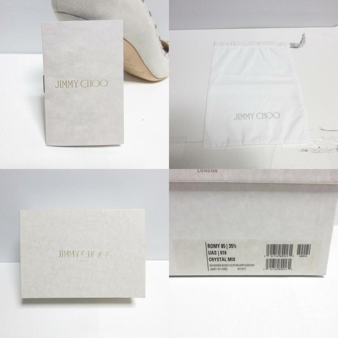 JIMMY CHOO - 美品 JIMMY CHOO ジミーチュウ ROMY85 スター JIMMY CHOO - 美品 JIMMY CHOO ジミーチュウ ROMY85 スター