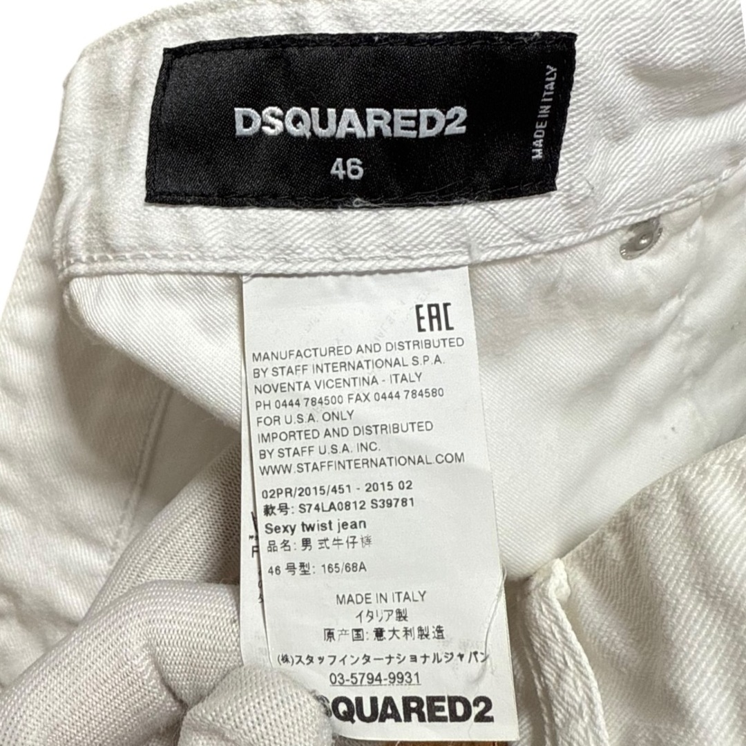 DSQUARED2 - 美品 Dsquared2 ディースクエアード Sexy Twist DSQUARED2 - 美品 Dsquared2 ディースクエアード Sexy Twist