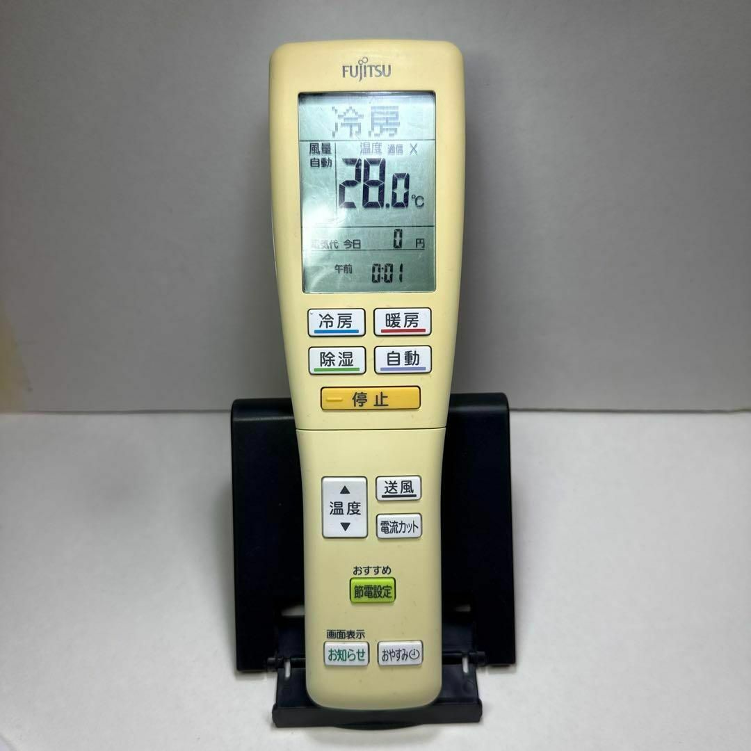 富士通 - 富士通 エアコンリモコン AR-FDA1J 動作確認済み 富士通 - 富士通 エアコンリモコン AR-FDA1J 動作確認済み