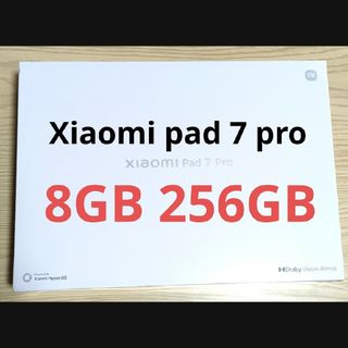 iPad - 816【早い者勝ち】新品未使用品☆iPad7 第7世代 32GB au iPad - 816【早い者勝ち】新品未使用品☆iPad7 第7世代 32GB au