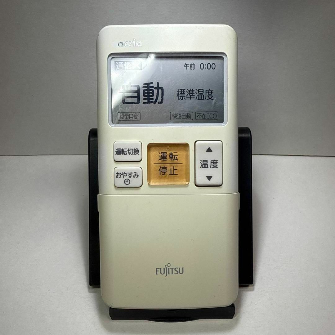 富士通 - 富士通 エアコンリモコン AR-JE1 裏蓋なし 動作確認 富士通 - 富士通 エアコンリモコン AR-JE1 裏蓋なし 動作確認