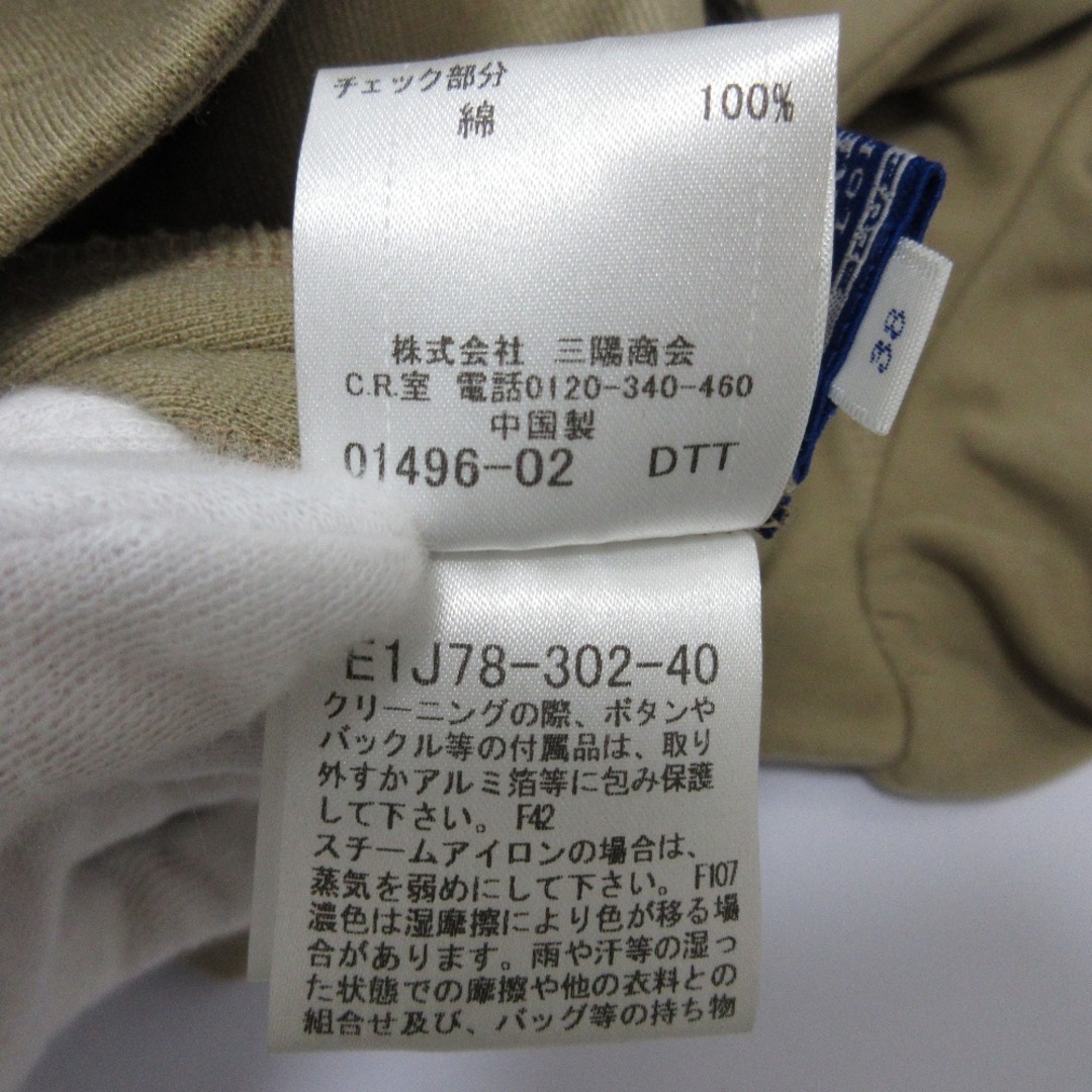 BURBERRY BLUE LABEL - 美品 BURBERRY BLUE LABEL バーバリー BURBERRY BLUE LABEL - 美品 BURBERRY BLUE LABEL バーバリー
