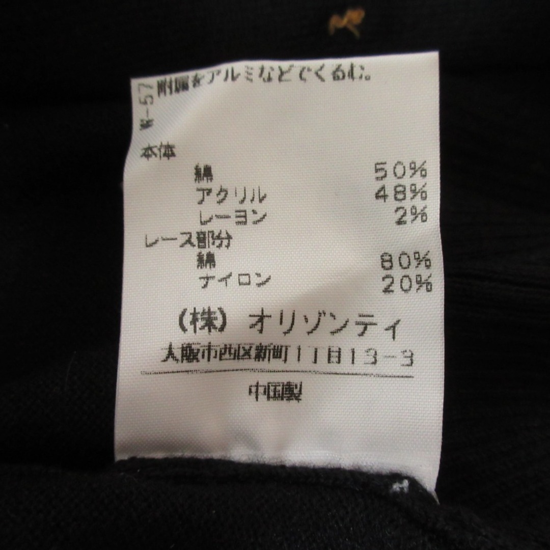 Vivienne Westwood - 美品 Vivienne Westwood RED LABEL Vivienne Westwood - 美品 Vivienne Westwood RED LABEL