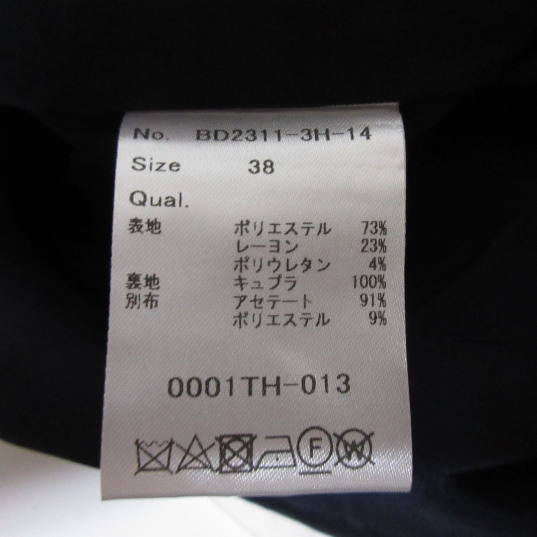 BORDERS at BALCONY - 美品 BORDERS at BALCONY ボーダーズ BORDERS at BALCONY - 美品 BORDERS at BALCONY ボーダーズ