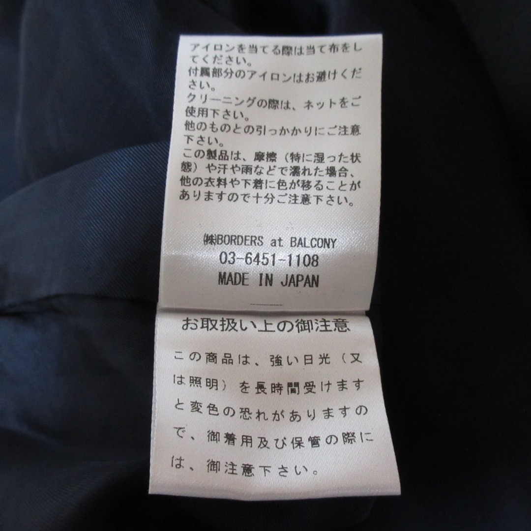 BORDERS at BALCONY - 美品 BORDERS at BALCONY ボーダーズ BORDERS at BALCONY - 美品 BORDERS at BALCONY ボーダーズ