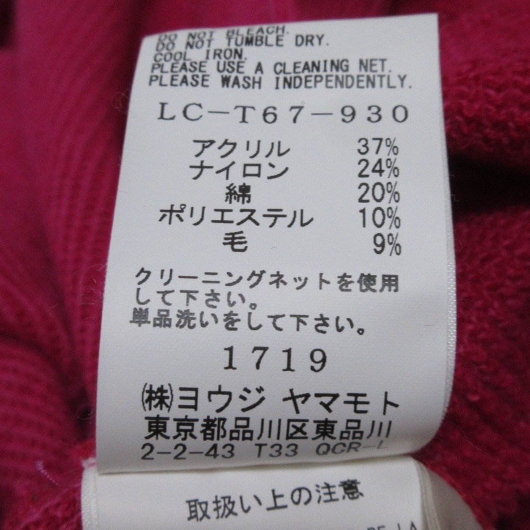 LIMI feu - 美品 LIMI feu Yohji Yamamoto リミフゥ ヨウジ LIMI feu - 美品 LIMI feu Yohji Yamamoto リミフゥ ヨウジ