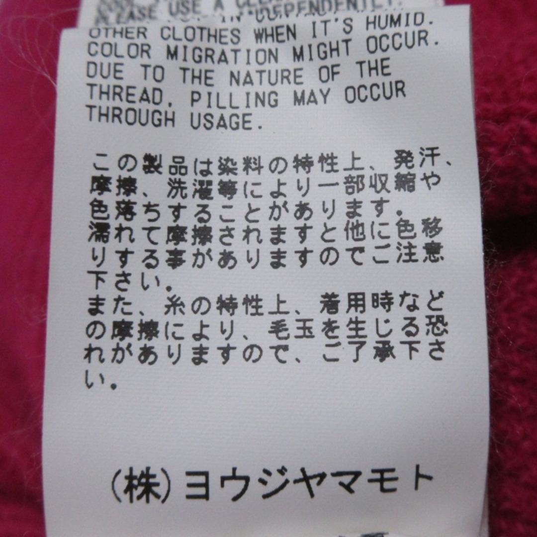 LIMI feu - 美品 LIMI feu Yohji Yamamoto リミフゥ ヨウジ LIMI feu - 美品 LIMI feu Yohji Yamamoto リミフゥ ヨウジ