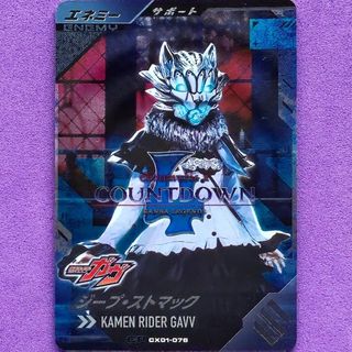 仮面ライダーバトル ガンバライドのフリマアイテム一覧 仮面ライダーバトル ガンバライドのフリマアイテム一覧