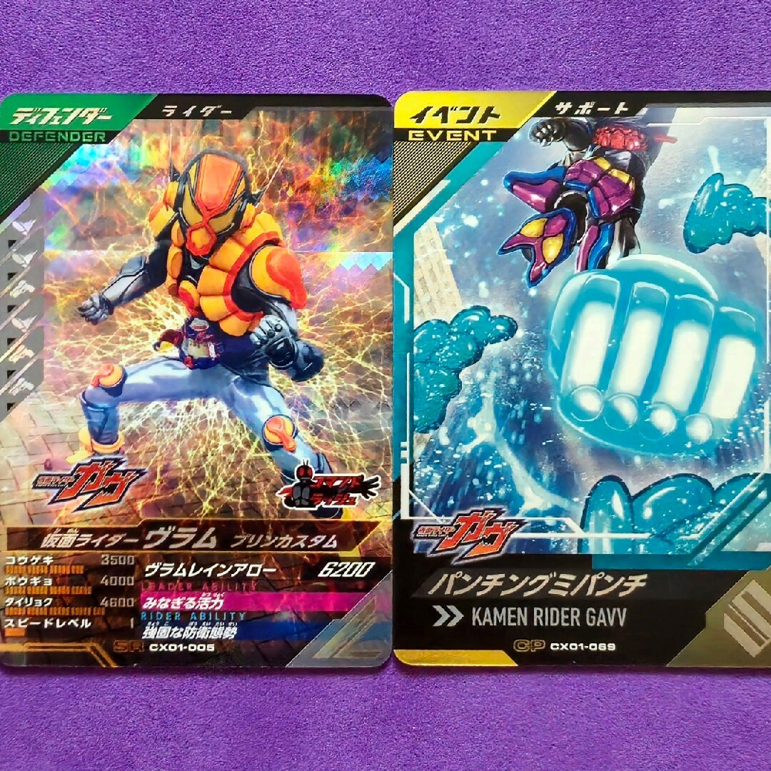 仮面ライダーバトル ガンバライド - ガンバレジェンズSR仮面 仮面ライダーバトル ガンバライド - ガンバレジェンズSR仮面