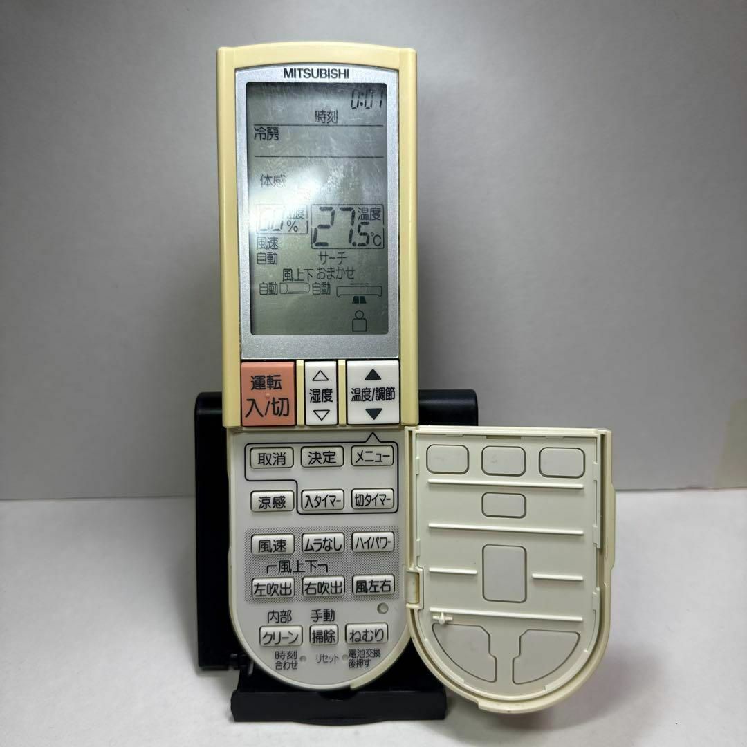 三菱電機 - 三菱 エアコンリモコン PG072 動作確認済み 254202の 三菱電機 - 三菱 エアコンリモコン PG072 動作確認済み 254202の