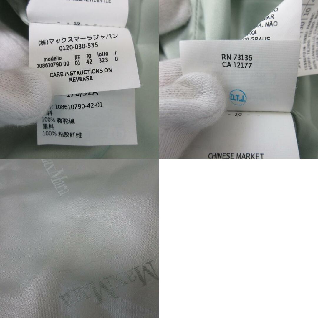 Max Mara - 良品 Max Mara マックスマーラ リアルト キャメル100 Max Mara - 良品 Max Mara マックスマーラ リアルト キャメル100