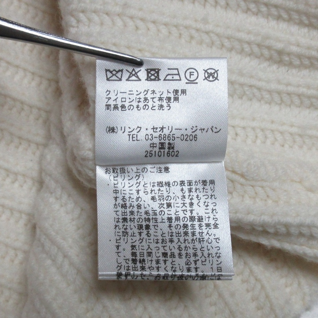 Theory - 美品 24AW Theory セオリー LANA CASH CHUNKY RIB Theory - 美品 24AW Theory セオリー LANA CASH CHUNKY RIB