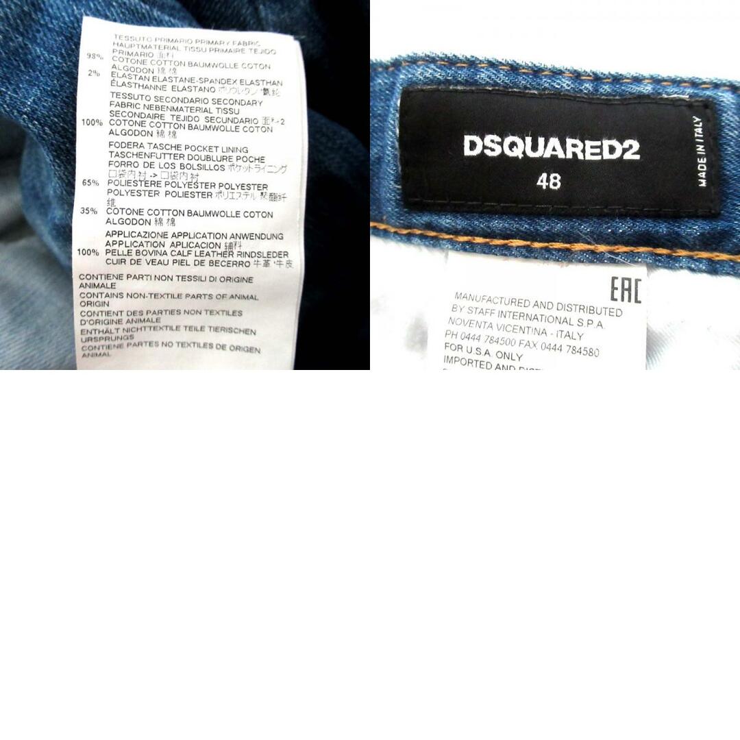 DSQUARED2 - 美品 DSQUARED2 ディースクエアード ダメージ加工 DSQUARED2 - 美品 DSQUARED2 ディースクエアード ダメージ加工