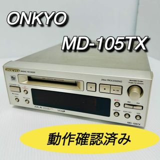 ONKYO - RC-790 新品 【ONKYO】リモコン (FR-N7EX・FR ONKYO - RC-790 新品 【ONKYO】リモコン (FR-N7EX・FR