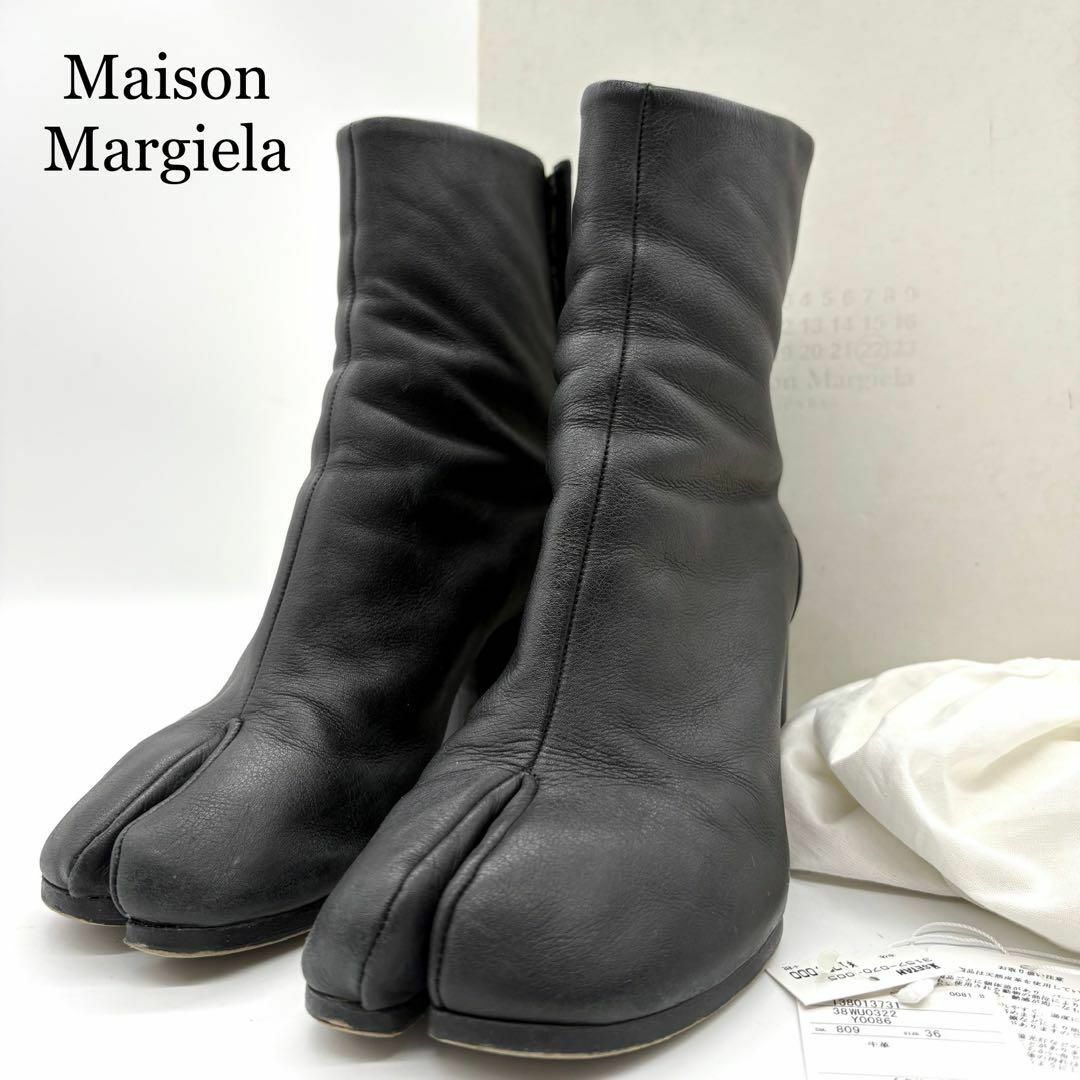 Maison Margiela(旧Maison Martin Margiela) - Maison Maison Margiela(旧Maison Martin Margiela) - Maison