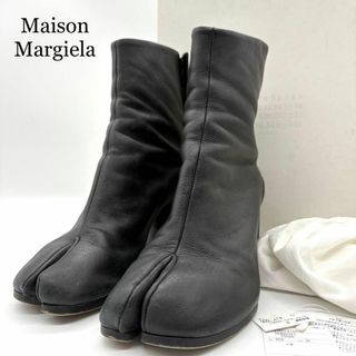 Maison Margiela(旧Maison Martin Margiela) - Maison Maison Margiela(旧Maison Martin Margiela) - Maison