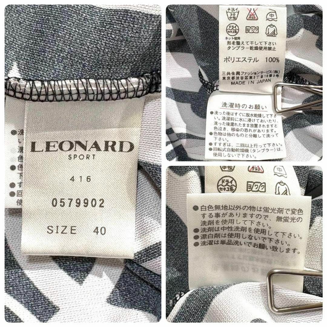 LEONARD - 【美品】LEONARD SPORTS ワンピース 半袖 総柄 LEONARD - 【美品】LEONARD SPORTS ワンピース 半袖 総柄
