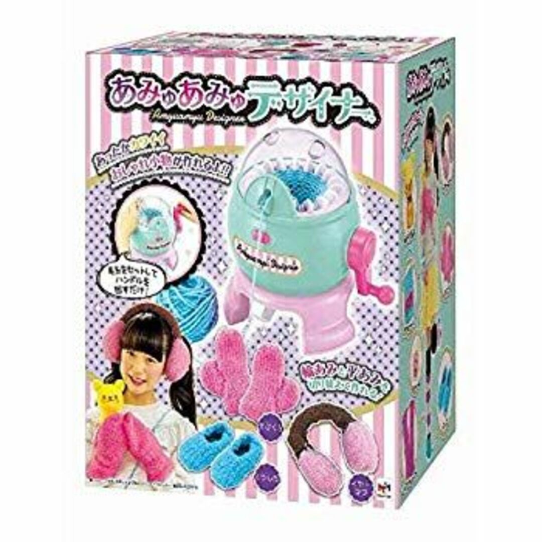 あみゅあみゅデザイナー n5ksbvb キッズ/ベビー/マタニティのおもちゃ(その他)の商品写真