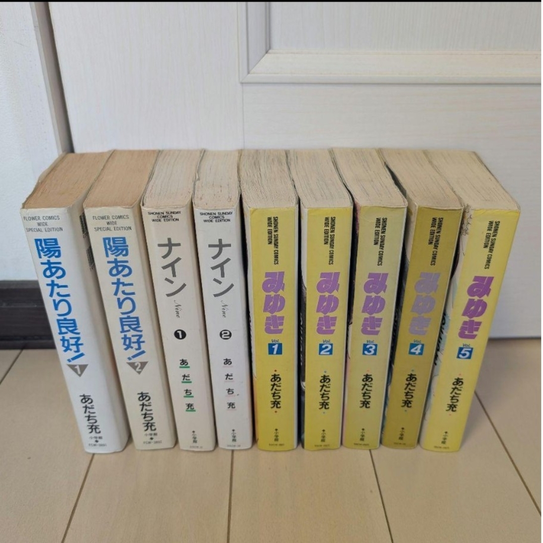 小学館 - 【あだち充】 ナイン みゆき 陽あたり良好 漫画 小学館 - 【あだち充】 ナイン みゆき 陽あたり良好 漫画