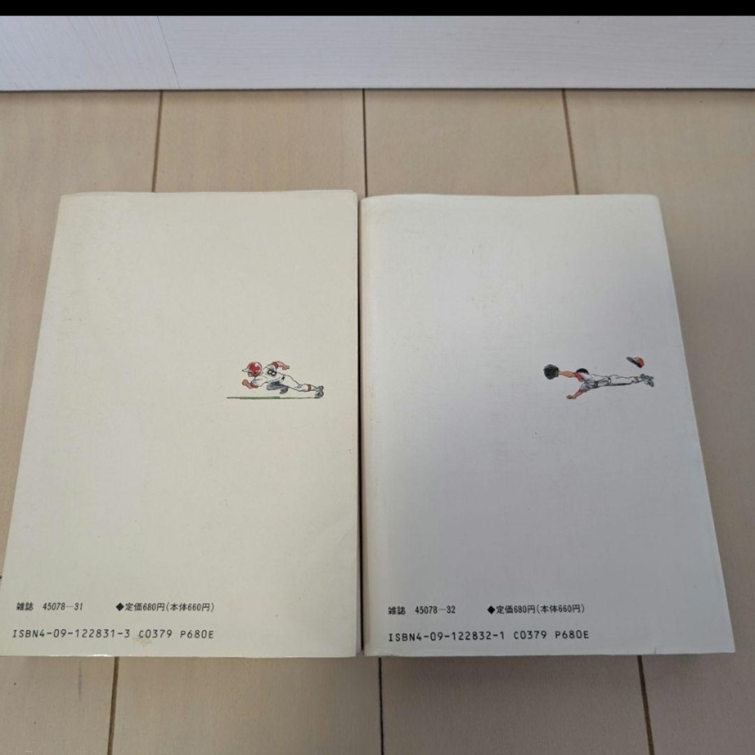 小学館 - 【あだち充】 ナイン みゆき 陽あたり良好 漫画 小学館 - 【あだち充】 ナイン みゆき 陽あたり良好 漫画