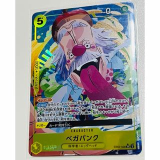 ONE PIECE - そげキング コミパラ ワンピースカードゲームの通販 ONE PIECE - そげキング コミパラ ワンピースカードゲームの通販